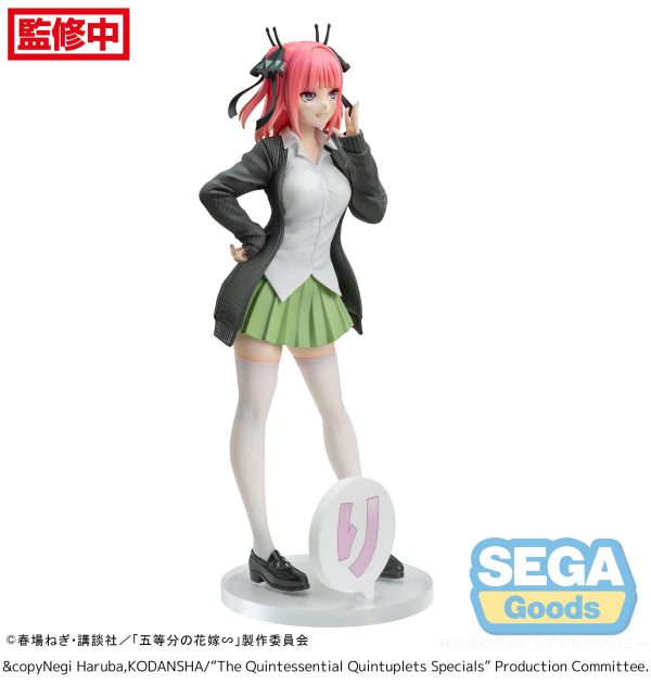 Luminasta "The Quintessential Quintuplets Specials" "Nino Nakano" | 4582733439532