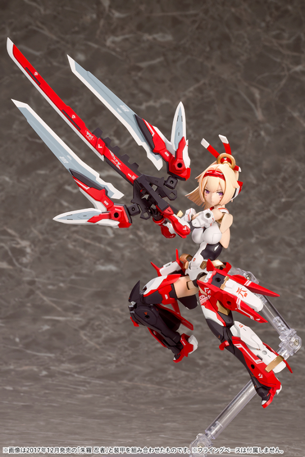 KOTOBUKIYA ASRA ARCHER(4934054063215)(4934054063215)