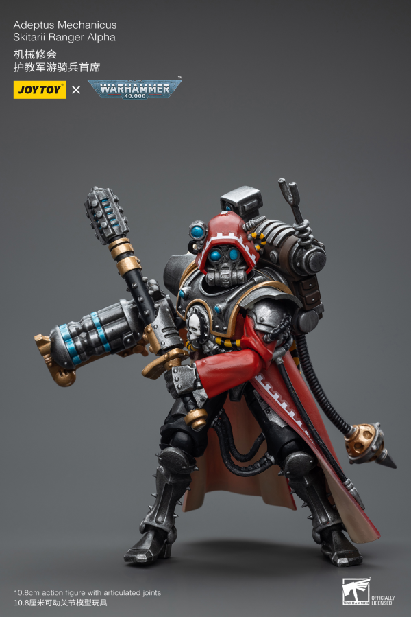 Joy Toy Adeptus Mechanicus Skitarii Ranger Alpha(6973130377844)(6973130377844)