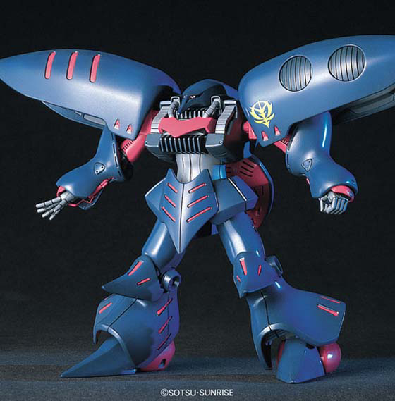 HGUC 1/144 #11 Qubeley MK-II | 4573102635051