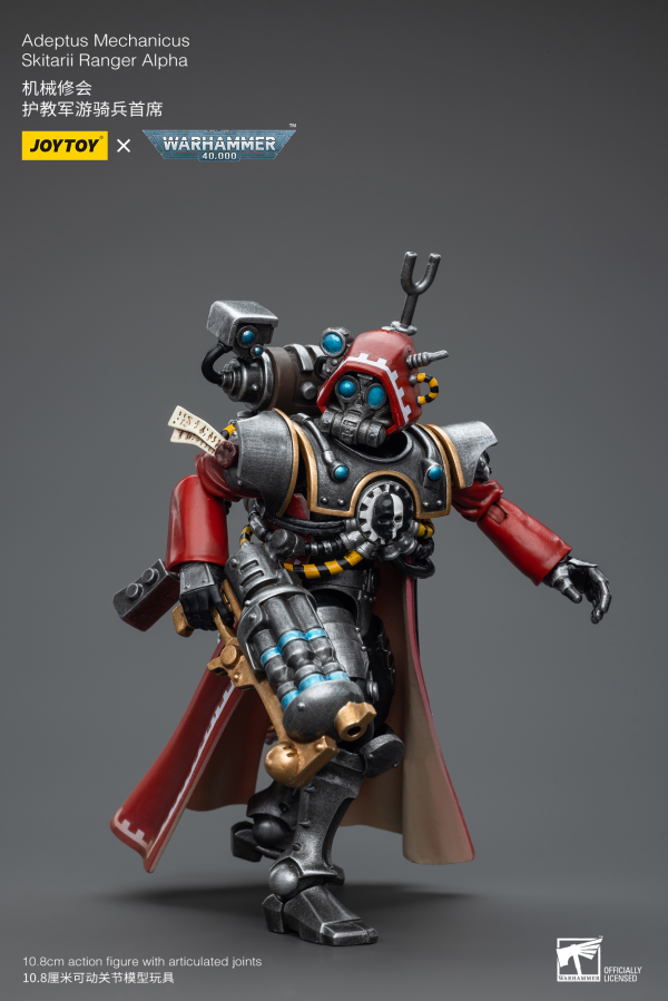 Joy Toy Adeptus Mechanicus Skitarii Ranger Alpha(6973130377844)(6973130377844)