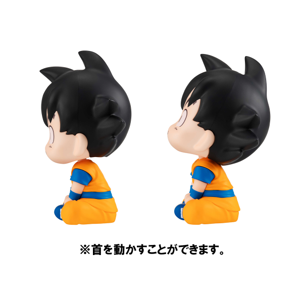 MegaHouse Lookup Dragon Ball DAIMA Son Goku (mini)& Vegeta(mini)set 【with gift】 | 4535123843440