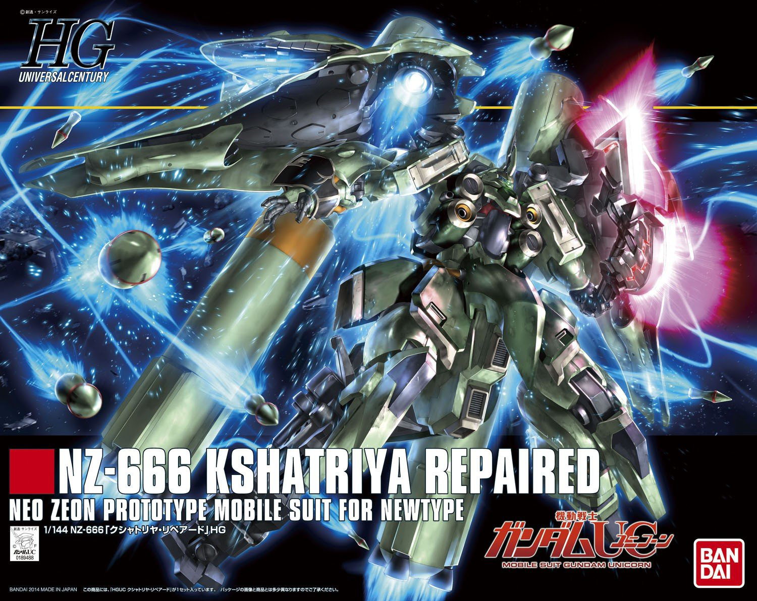 HGUC 1/144 Kshatriya Repaired | 4543112894885