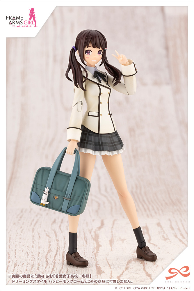 Ao Gennai [WAKABA GIRLS' HIGH SCHOOL WINTER CLOTHES] DREAMING STYLE HAPPY MONOCHROME | 0190526030824