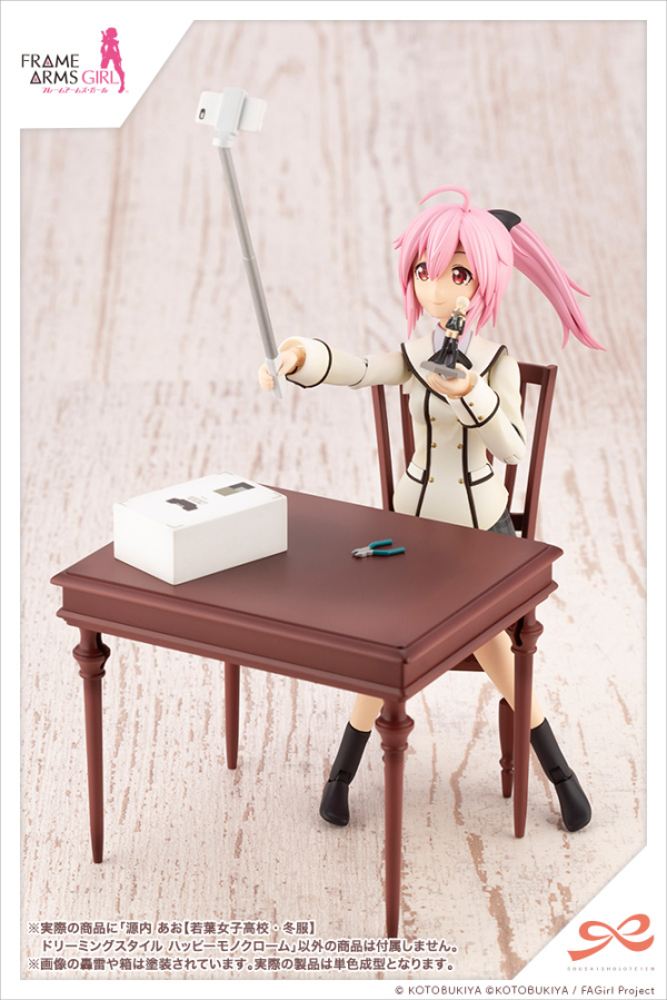 KOTOBUKIYA Ao Gennai [WAKABA GIRLS' HIGH SCHOOL WINTER CLOTHES] DREAMING STYLE HAPPY MONOCHROME | 190526030824
