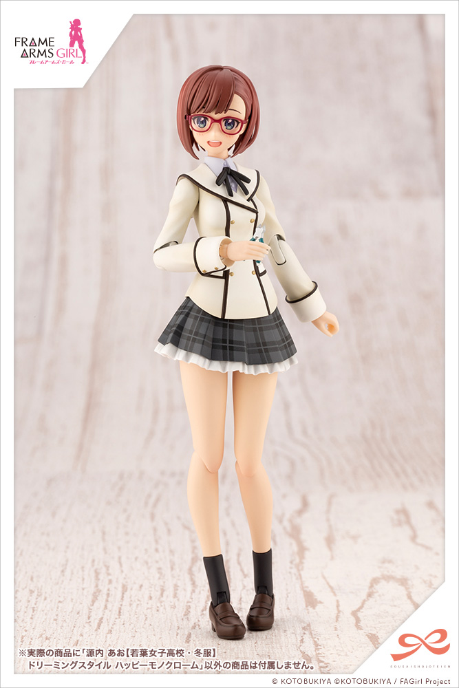 Ao Gennai [WAKABA GIRLS' HIGH SCHOOL WINTER CLOTHES] DREAMING STYLE HAPPY MONOCHROME | 0190526030824