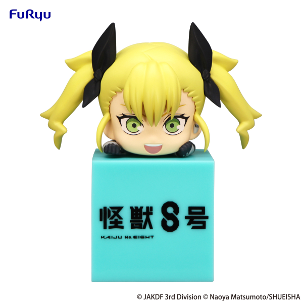 Kaiju No. 8　Hikkake Figure -Kikoru Shinomiya- | 4582655076525