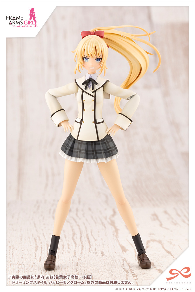 Ao Gennai [WAKABA GIRLS' HIGH SCHOOL WINTER CLOTHES] DREAMING STYLE HAPPY MONOCHROME | 0190526030824
