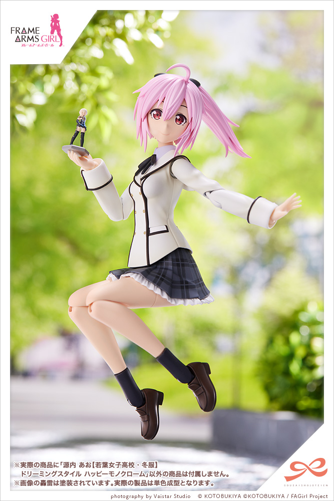 Ao Gennai [WAKABA GIRLS' HIGH SCHOOL WINTER CLOTHES] DREAMING STYLE HAPPY MONOCHROME | 0190526030824
