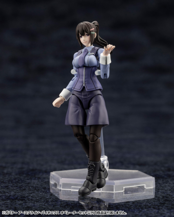 KOTOBUKIYA EARTHCLINE BIOMECHANICS OPERATORS | 4934054053551