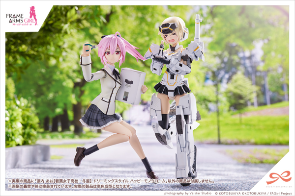 KOTOBUKIYA Ao Gennai [WAKABA GIRLS' HIGH SCHOOL WINTER CLOTHES] DREAMING STYLE HAPPY MONOCHROME | 190526030824