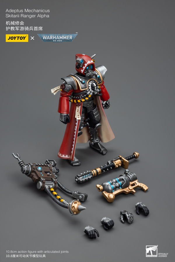 Joy Toy Adeptus Mechanicus Skitarii Ranger Alpha(6973130377844)(6973130377844)