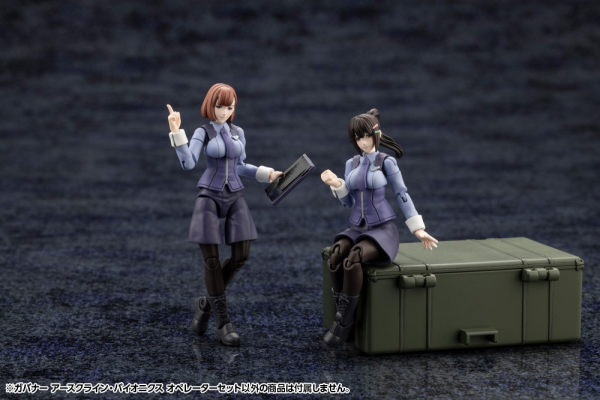 KOTOBUKIYA EARTHCLINE BIOMECHANICS OPERATORS | 4934054053551