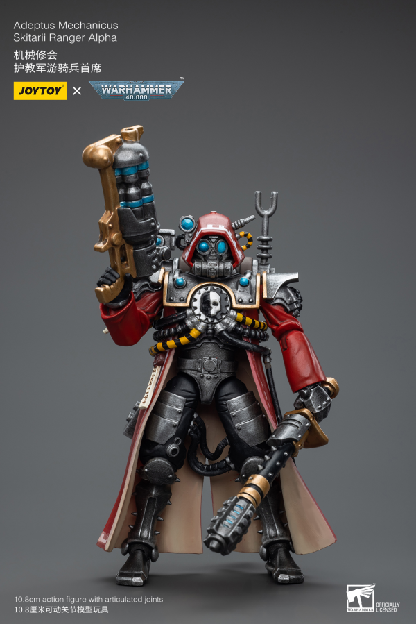 Joy Toy Adeptus Mechanicus Skitarii Ranger Alpha(6973130377844)(6973130377844)