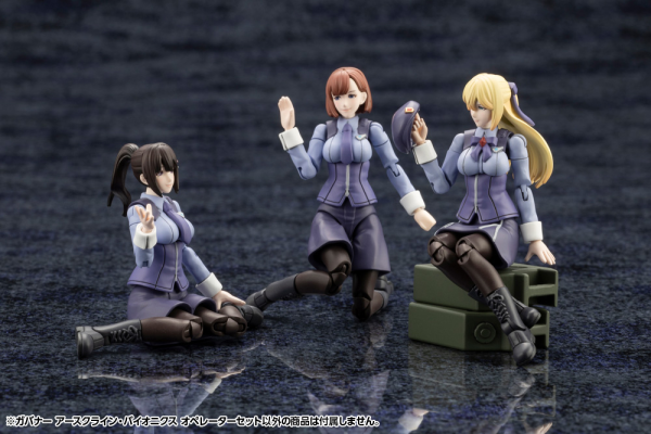 KOTOBUKIYA EARTHCLINE BIOMECHANICS OPERATORS | 4934054053551