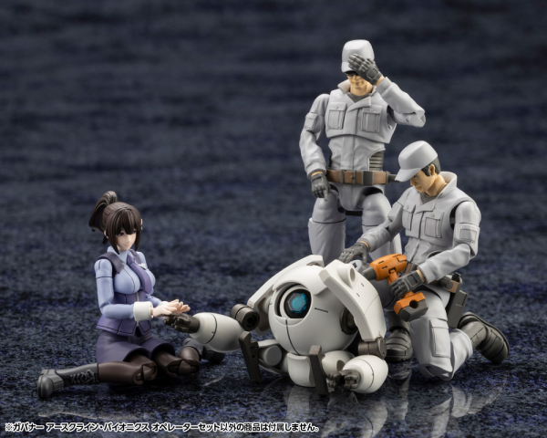 KOTOBUKIYA EARTHCLINE BIOMECHANICS OPERATORS | 4934054053551