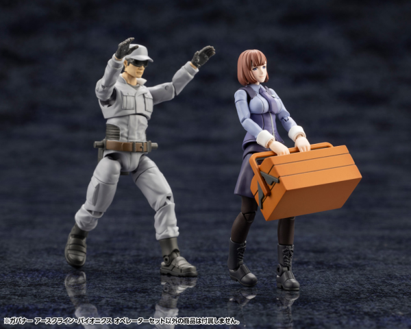 KOTOBUKIYA EARTHCLINE BIOMECHANICS OPERATORS | 4934054053551