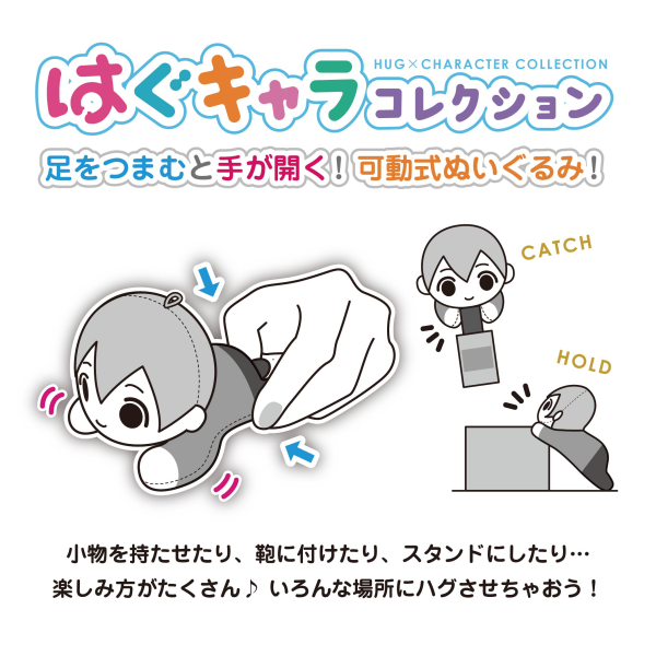Piapro.net MAX SANRIO HUG CHARACTER COLLECTION | 4580683622103