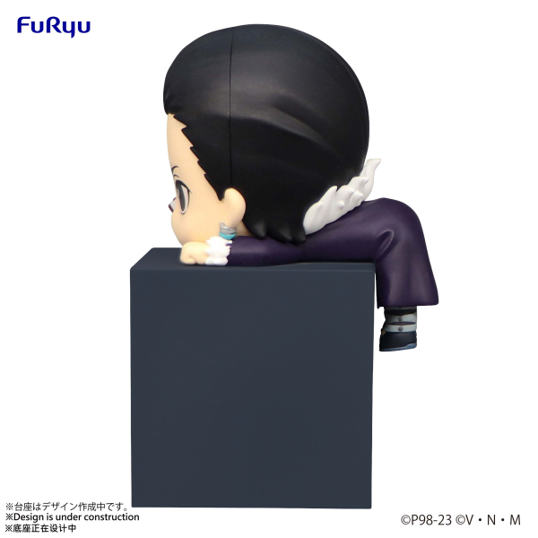 HUNTER×HUNTER Hikkake Figure -Quwrof- | 4580736404595