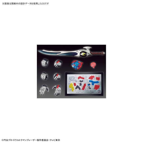 Figure-rise Standard ULTRAMAN BLAZAR | 4573102657220