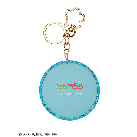 Cardcaptor Sakura: Clear Card Keychain | 4580590166493