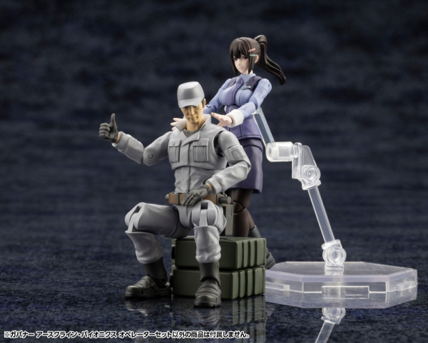 KOTOBUKIYA EARTHCLINE BIOMECHANICS OPERATORS | 4934054053551