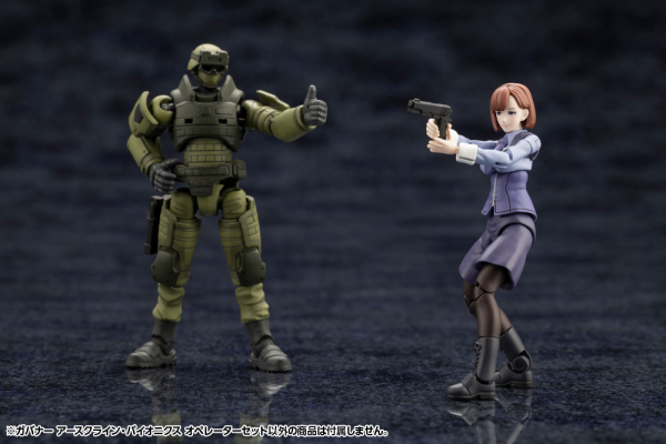 KOTOBUKIYA EARTHCLINE BIOMECHANICS OPERATORS | 4934054053551
