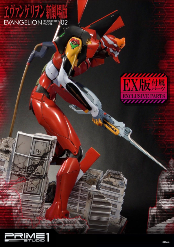Prime 1 Studio Ultimate Diorama Masterline Evangelion Production Model-02 EX Version(4562471905223)(4562471905223)