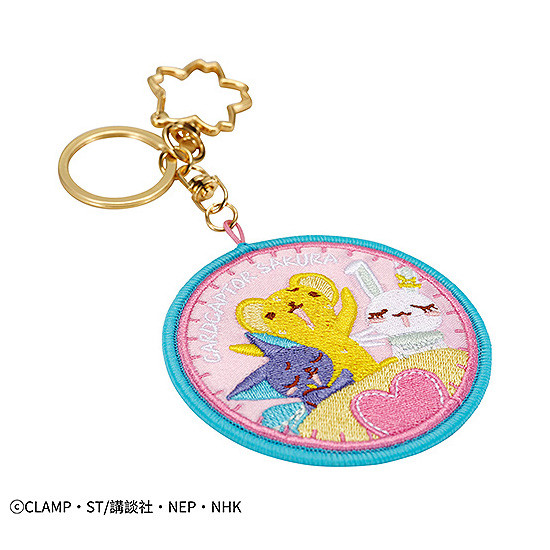 Cardcaptor Sakura: Clear Card Keychain | 4580590166493