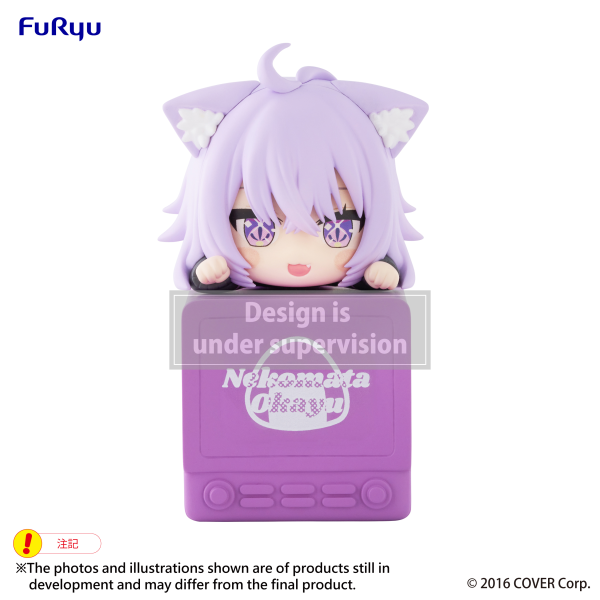 FuRyu hololive production Hikkake Figure -Nekomata Okayu- | 4582782368692