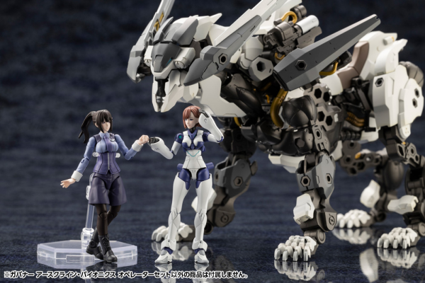 KOTOBUKIYA EARTHCLINE BIOMECHANICS OPERATORS | 4934054053551
