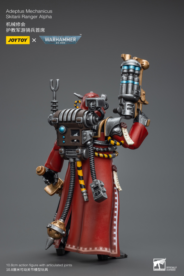 Joy Toy Adeptus Mechanicus Skitarii Ranger Alpha(6973130377844)(6973130377844)
