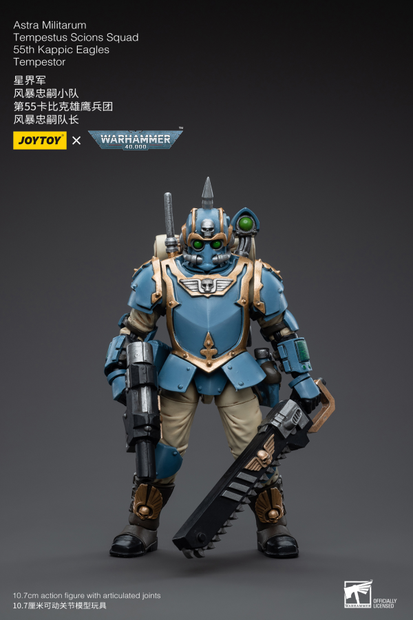 Joy Toy Astra Militarum Tempestus Scions Squad 55th Kappic Eagles Tempestor(6973130375000)(6973130375000)