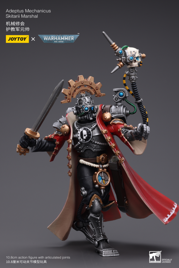 Joy Toy Adeptus Mechanicus Skitarii Marshal(6973130377752)(6973130377752)