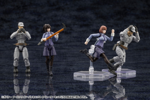 KOTOBUKIYA EARTHCLINE BIOMECHANICS OPERATORS | 4934054053551
