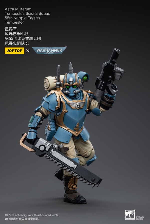 Joy Toy Astra Militarum Tempestus Scions Squad 55th Kappic Eagles Tempestor(6973130375000)(6973130375000)