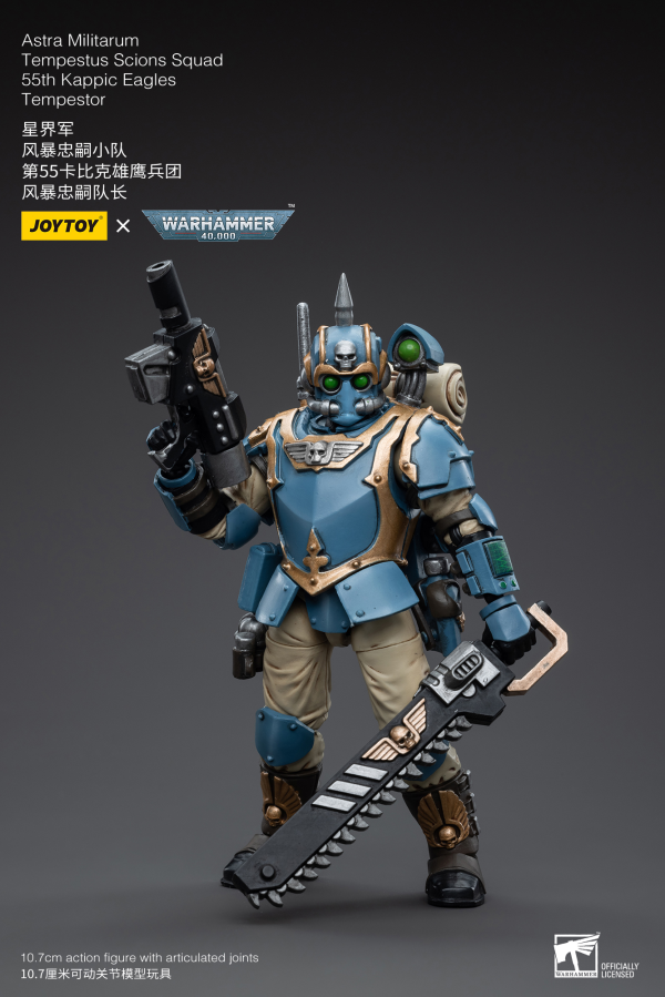 Joy Toy Astra Militarum Tempestus Scions Squad 55th Kappic Eagles Tempestor(6973130375000)(6973130375000)