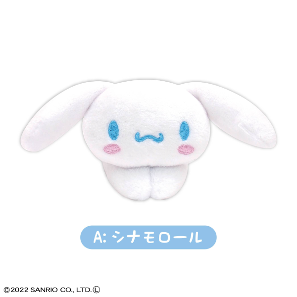 Piapro.net MAX SANRIO HUG CHARACTER COLLECTION | 4580683622103