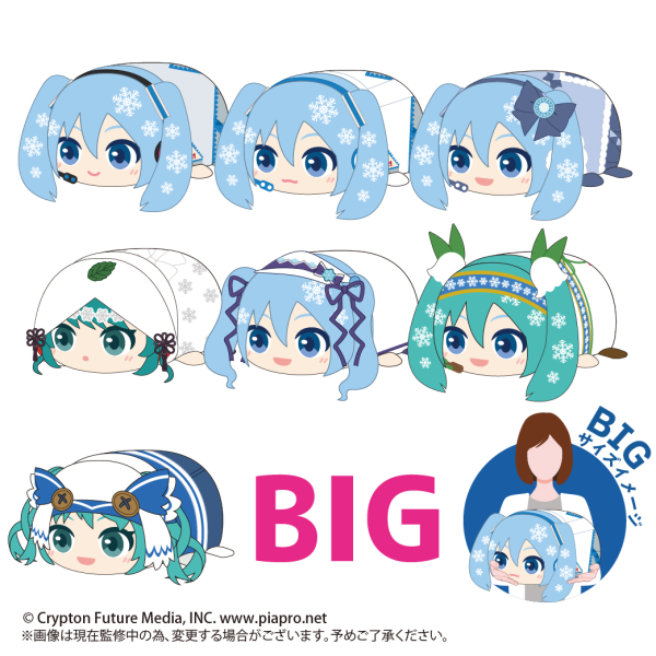 YUKI MIKU POTE KORO MASCOT BIG (E)