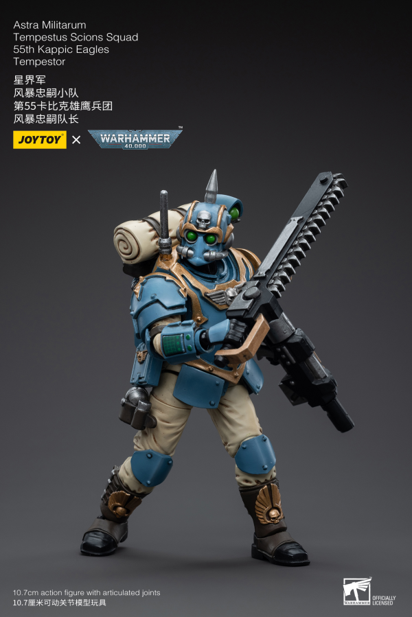 Joy Toy Astra Militarum Tempestus Scions Squad 55th Kappic Eagles Tempestor(6973130375000)(6973130375000)