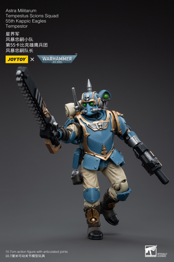 Joy Toy Astra Militarum Tempestus Scions Squad 55th Kappic Eagles Tempestor(6973130375000)(6973130375000)