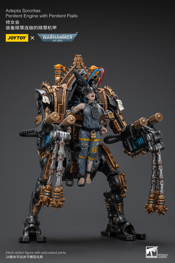Joy Toy Adepta Sororitas Penitent Engine with Penitent Flails(6973130379442)(6973130379442)