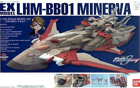 Bandai EX Model EX-26 1/1700 Minerva "Gundam SEED Destiny"