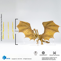 HIYA Toys Exquisite Basic Series Godzilla: King of the Monsters King Ghidorah Gravity Beam Ver. | 6957534202711