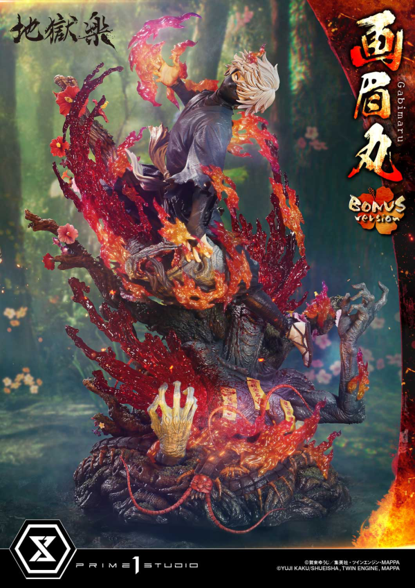 Prime 1 Studio Ultimate Premium Masterline Hell's Paradise: Jigokuraku Gabimaru Bonus Version | 4582647121844