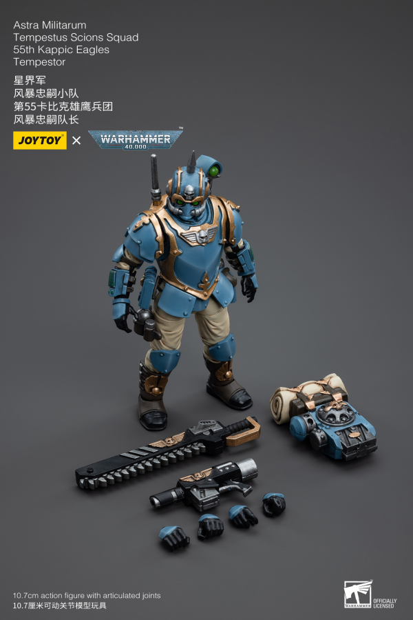 Joy Toy Astra Militarum Tempestus Scions Squad 55th Kappic Eagles Tempestor(6973130375000)(6973130375000)