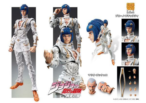Medicos Entertainment Chozokado「Bruno Bucciarati」(3rd-run)(4570188466449)(4570188466449)