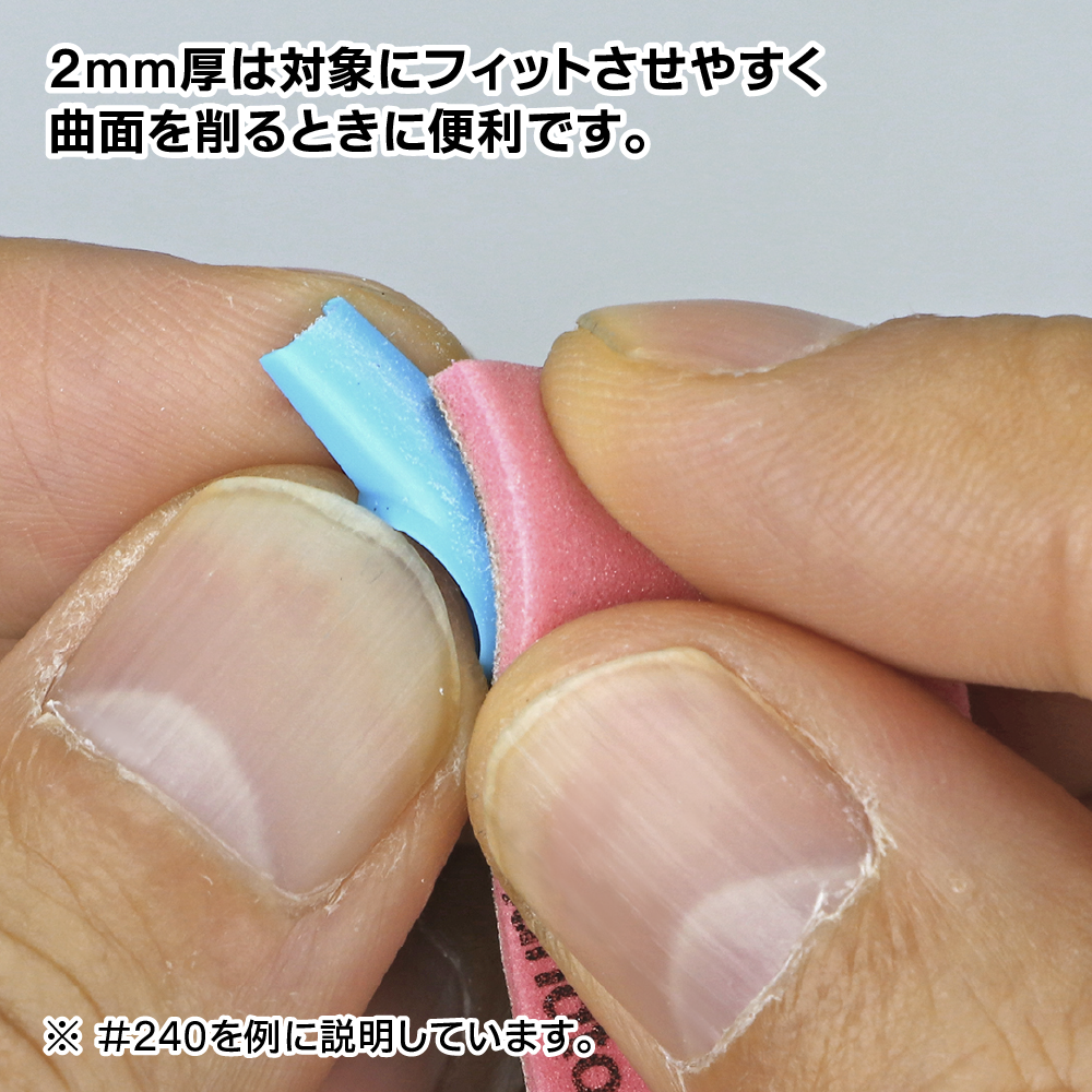 Kamiyasu Sanding Stick #400-2mm (5pcs) | 4562349872541