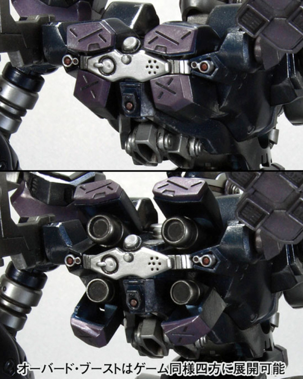 KOTOBUKIYA CREST CR-C840/UL LIGHTWEIGHT CLASS Ver.