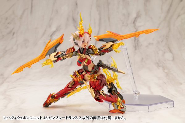 KOTOBUKIYA HEAVY WEAPON UNIT46 GUN BLADE LANCE2